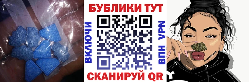 Ecstasy Дубай маркетплейс наркотические препараты Нея