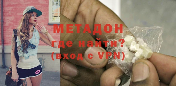 гидра Майский