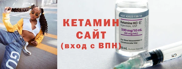герыч Магас