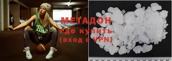 герыч Магас