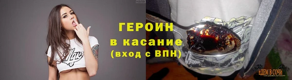 герыч Магас