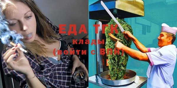 кристаллы Елизово