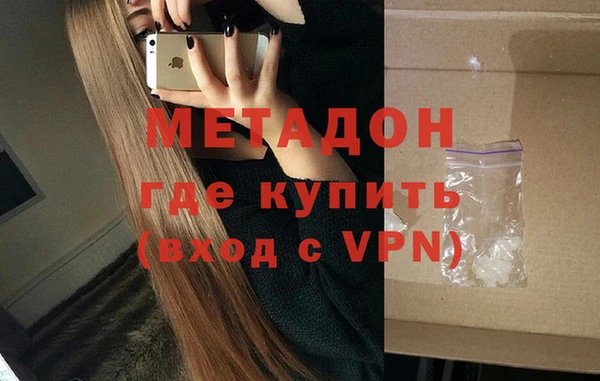 герыч Магас