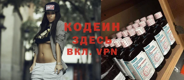 герыч Магас