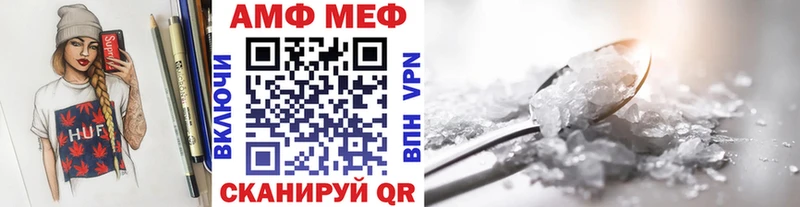 Метамфетамин Methamphetamine как найти наркотики Нея
