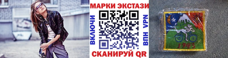 Наркотические марки 1,8мг  Нея 